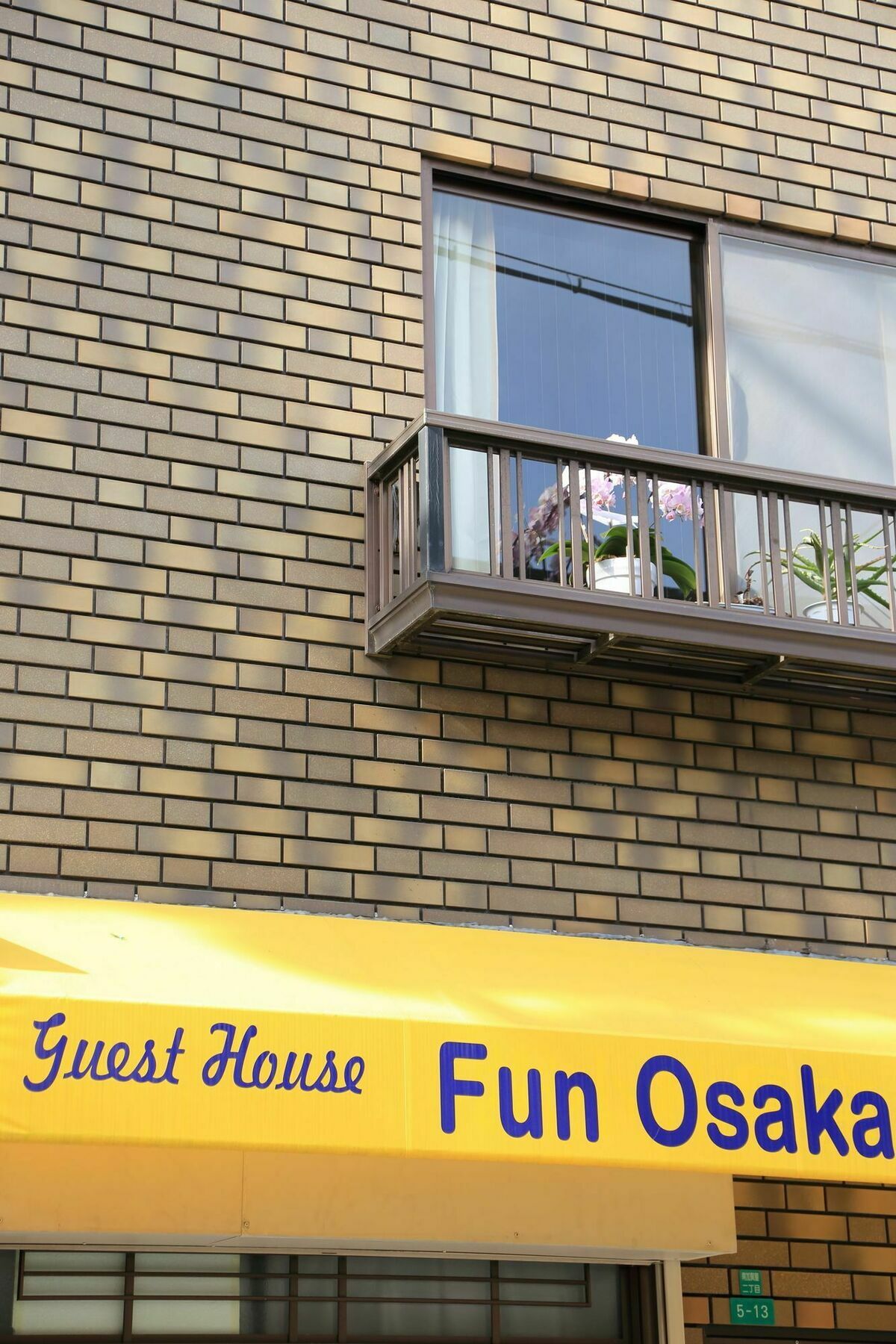 Guest House Fun 大阪 外观 照片